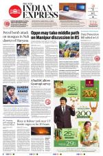 The New Indian Express-Tiruchy