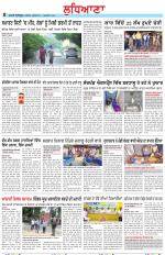 Punjabi Tribune (Ludhiana)