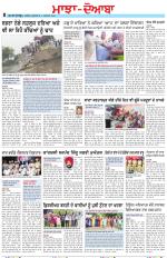 Punjabi Tribune (Majha/Doaba)