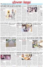 Punjabi Tribune (Patiala-Sangrur)