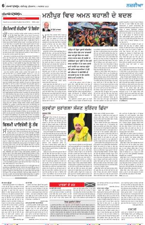  Nazaria_04_August_2023