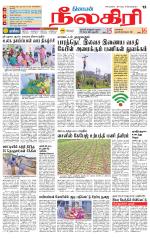 Nilgiri-Coimbatore Supplement