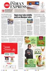 The New Indian Express-Thiruvananthapuram