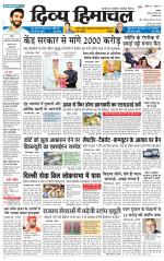 Divya Himachal Chandigarh+Mera Shimla +Aastha