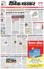 नागपुर-विदर्भ