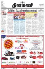 Dinamani -Tirunelveli