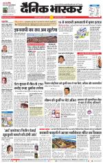 अकोला सिटी 