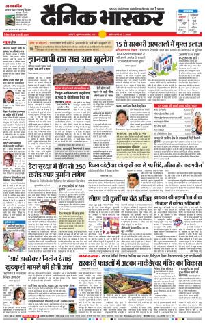 अकोला सिटी