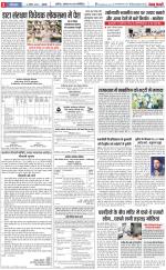 Gurugram - Punjab Kesari