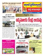 Aadab Hyderabad Tab Pages