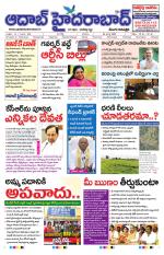 Aadab Hyderabad Main Pages
