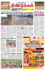 Dindigul-Madurai Supplement