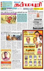 Dharmapuri-Salem Supplement