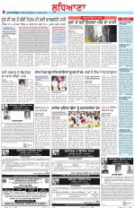 Punjabi Tribune (Ludhiana)