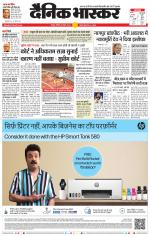 वर्धा-यवतमाल 