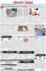 Punjabi Tribune (Patiala-Sangrur)