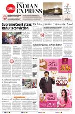 The New Indian Express-Tirunelveli