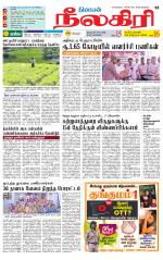 Nilgiri-Coimbatore Supplement