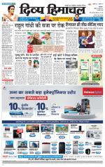 Divya Himachal Pathankot