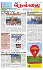 Nellai City-Tirunelveli Supplement