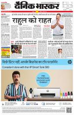 छतरपुर - टीकमगढ़ 