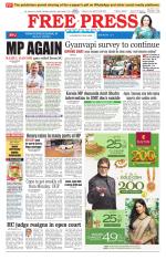 Free Press - Indore Epaper Edition