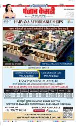 Ghaziabad - Punjab Kesari