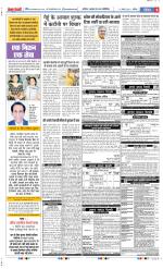 Punjab Kesari Health