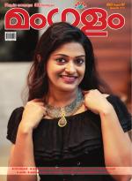Mangalam Weekly