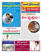 Aadab Hyderabad Tab Pages