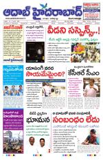 Aadab Hyderabad Main Pages