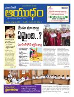 Ayudam Daily