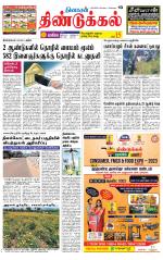 Dindigul-Madurai Supplement