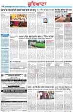 Punjabi Tribune (Ludhiana)