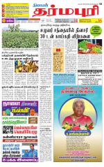 Dharmapuri-Salem Supplement