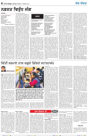 Nazaria_06 August_2023