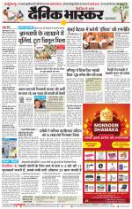 चंद्रपुर-गड़चिरोली 