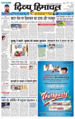 Divya Himachal Chandigarh+Mera Shimla +Aastha