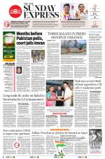 The New Indian Express-Vellore
