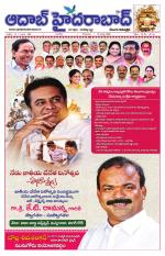 Aadab Hyderabad Main Pages