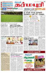 Dharmapuri-Salem Supplement