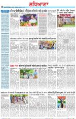 Punjabi Tribune (Ludhiana)