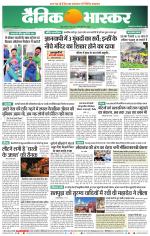 चंद्रपुर-गड़चिरोली 