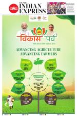 The New Indian Express-Tadepalligudem