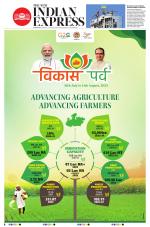 The New Indian Express-Kozhikode