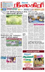 Nilgiri-Coimbatore Supplement