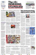 The Morning Standard