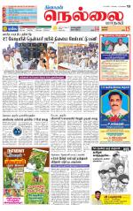 Nellai City-Tirunelveli Supplement