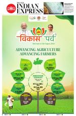 The New Indian Express-Bengaluru