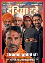 India Today - Hindi